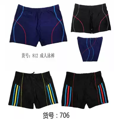 Men's swimming trunks, swimsuits, horns, men's adult swimming trunks, large size, man, 2018 Tide men's hot spring nylon swimming trunks