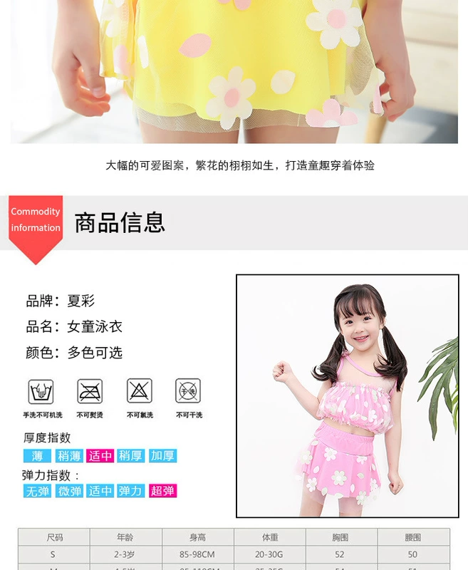 Áo tắm nhỏ tươi ren chia ngọt ngào sinh viên 1857 con bé lady con bãi biển suối nước nóng tắm phù hợp với đồ bơi liền thân cho bé gái