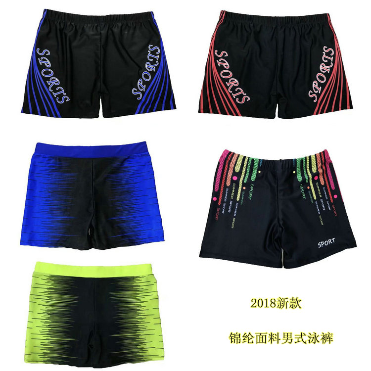 Male Style Swimming Pants Nylon Adult 2018 New Fashion Han Version Seaside Beach Pure Color Black Printed Swimsuit
