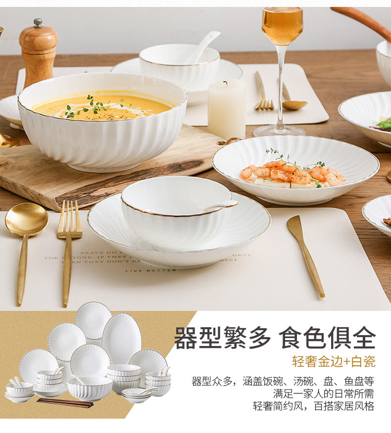 Xuanyue-46 Peece Set (New Picture) _06.jpg