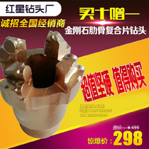 Factory price supply red star 91 # # 133 # diamond rib composite binder hole