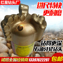 Factory price Redstar Speed Oil Dental Wheel Three Wing Core-free Composite Scraper Drill Mud Pebble Not Closed Water