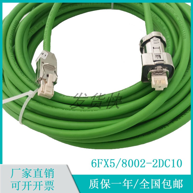 Siemens Encoder Signal Cable 6Fx5/8002-2Dc10-1Bf0 Cable Network Port Cable Drive-Cliq
