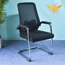 Office conference chair Little Bee armback chair computer chair comfortable sedentary e-sports student back arch seat