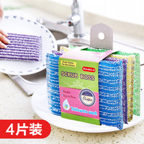 Household dishwashing cloth absorbent dishwashing cloth dishcloth Brush pan durable kitchen cleaning brush colorful four pieces
