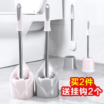 Toilet brush with base Toilet creative toilet brush set Toilet long handle soft hair decontamination cleaning