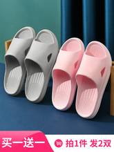 11.88元 包邮 卡如语 EVA家居防滑拖鞋 2双