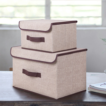 Storage box Household cotton linen clothing finishing box Fabric underwear box Storage box covered two-piece set