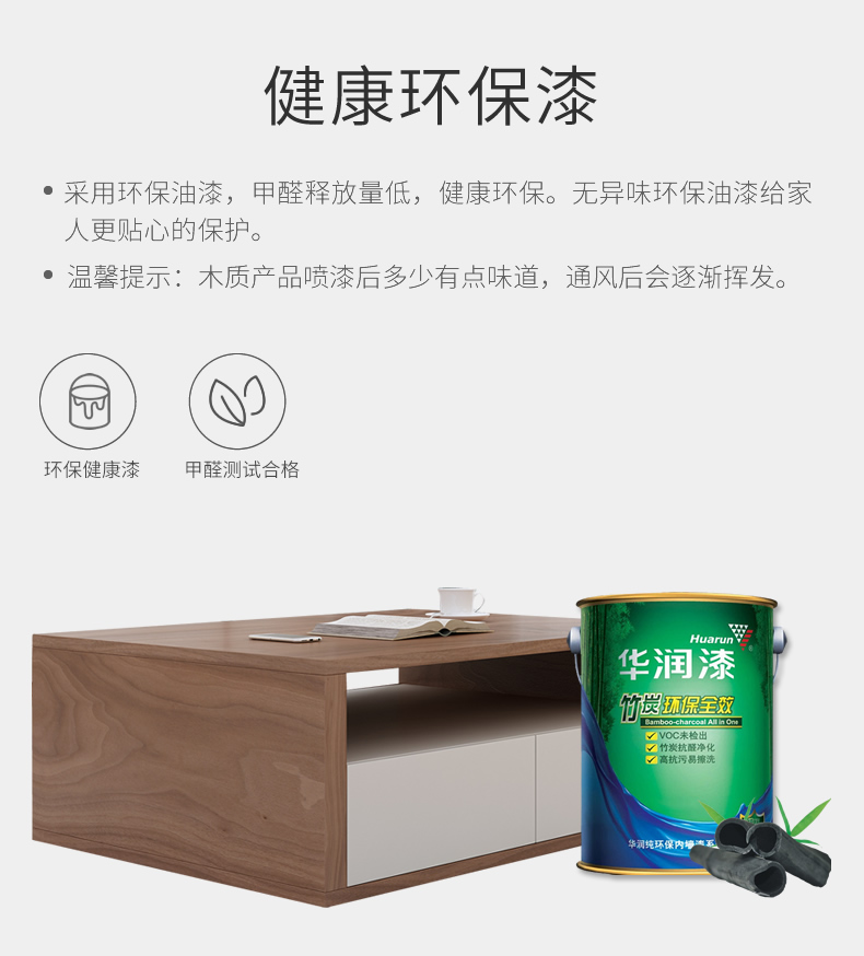 Bàn cà phê sơn phòng khách đơn giản thời trang căn hộ nhỏ hiện đại sáng tạo Bàn cà phê Bắc Âu Tủ TV kết hợp nội thất tùy biến - Bàn trà bàn trà gỗ