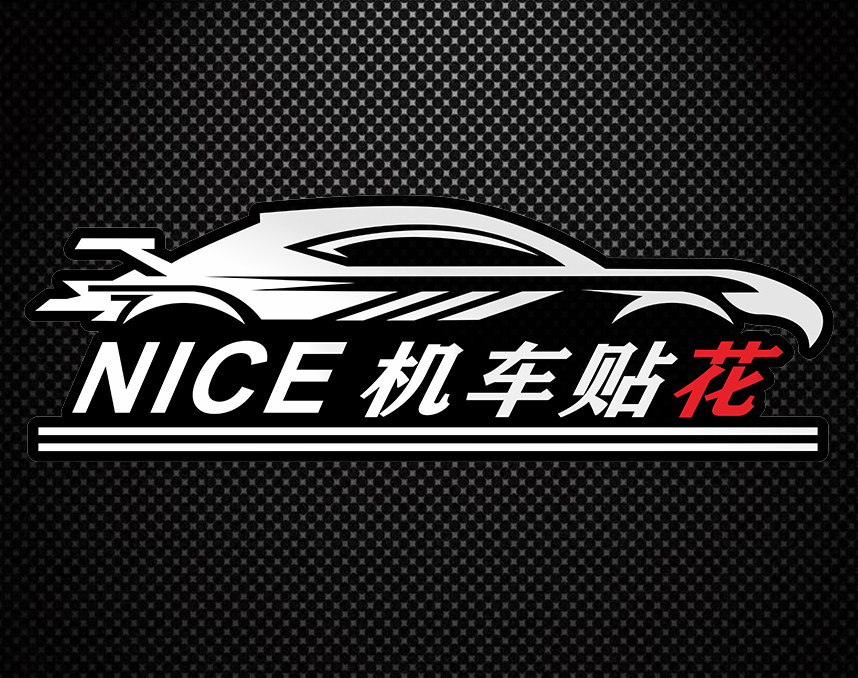 Nice机车贴花的LOGO