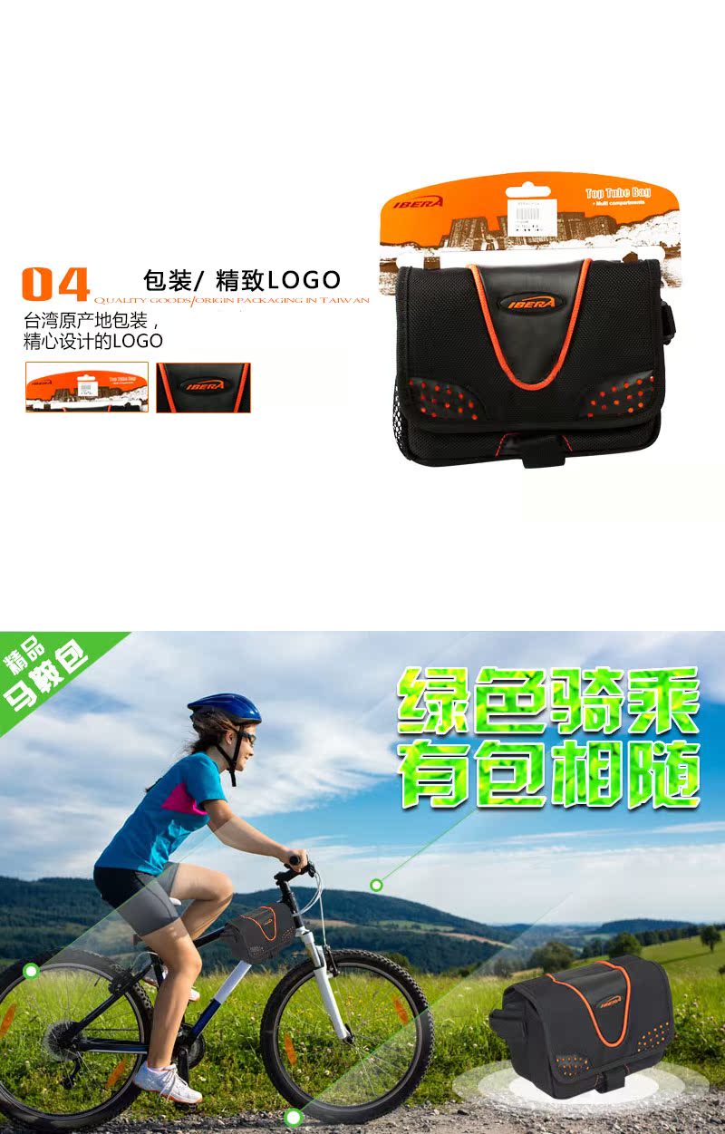 Sacoche pour vélo mixte IBERA - Ref 2214420 Image 6