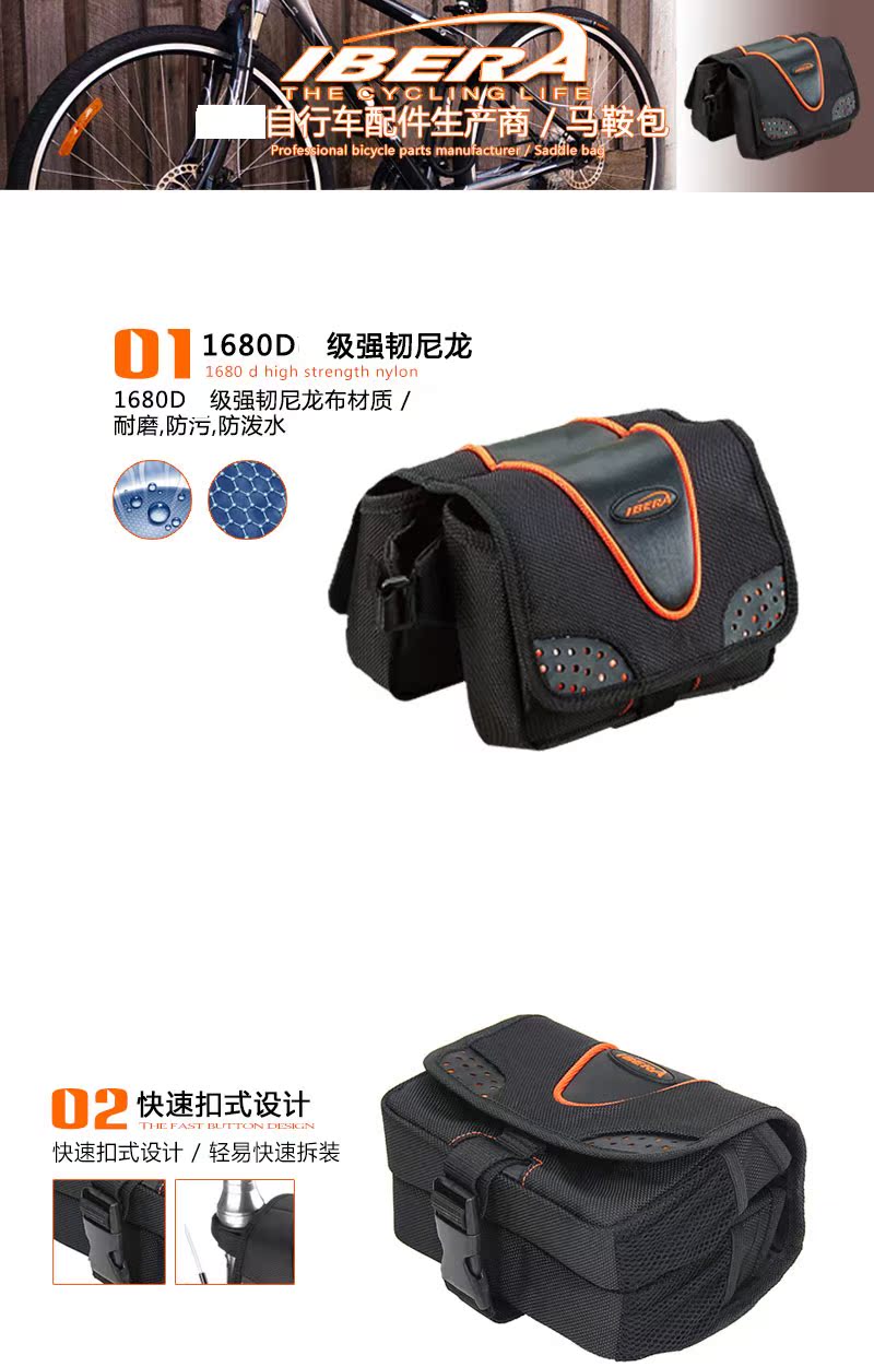 Sacoche pour vélo mixte IBERA - Ref 2214420 Image 5