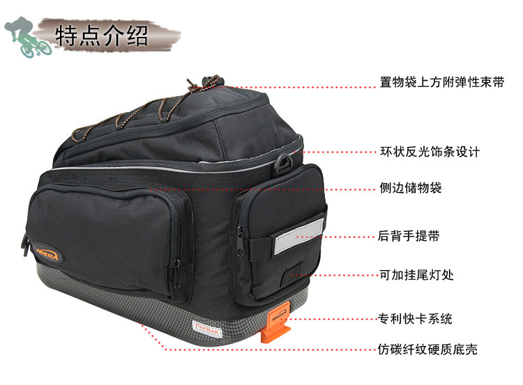 Porte-bagages pour vélo IBERA - Ref 2425568 Image 7