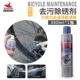Паста для удаления ржавчины, 300 мл