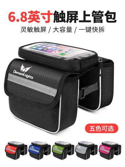 Magic Knight Bicycle Bag Front Frame Bag Waterproof Phone Holder Mountain Bike Top Tube Bag Hanging Bag Cycling Equipment Accessories Collection