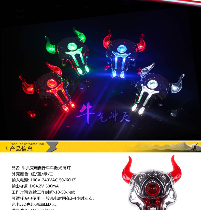 Lumière vélo DEMONKNIGHTS - Ref 2398921 Image 17