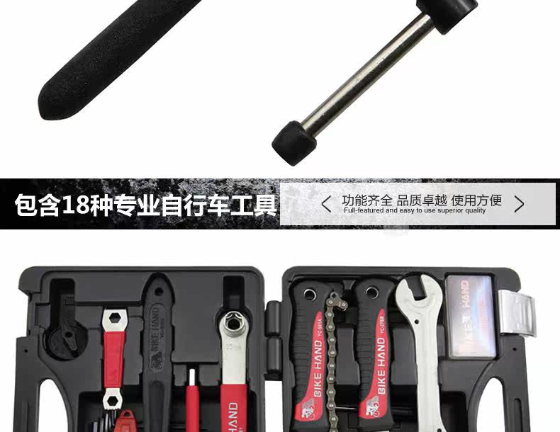 Outils pour vélo BIKE HAND - Ref 2279256 Image 16