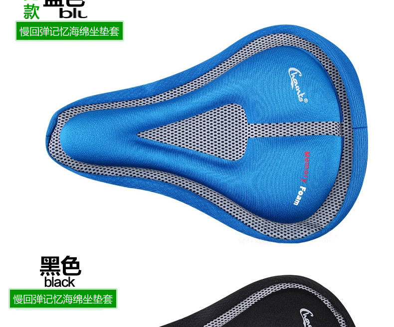 Selle de vélo CHAUNTS - Ref 2349267 Image 25