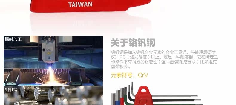 Clé pour réparation vélo BIKE HAND - Ref 2302605 Image 13