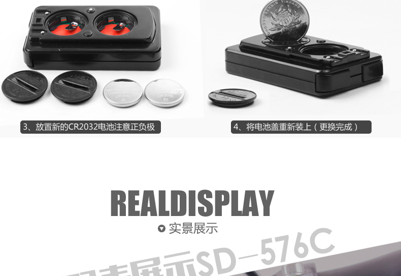 Tableau de bord vélo SUNDING - Ref 2422087 Image 23