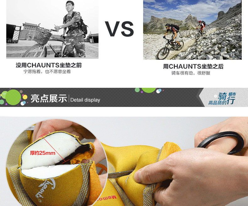 Selle de vélo CHAUNTS - Ref 2349267 Image 8