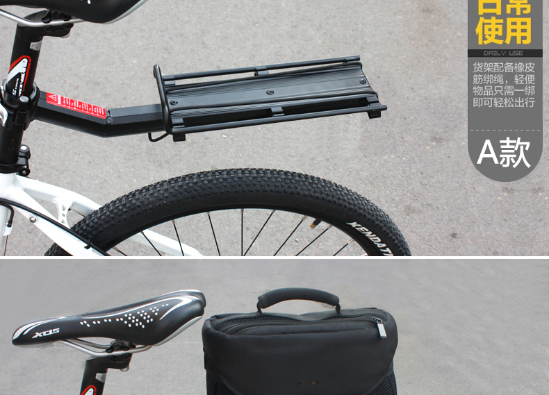 Porte-bagages pour vélo DEMONKNIGHTS - Ref 2411160 Image 14