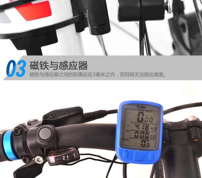 Compteur de vélo SUNDING - Ref 2422687 Image 26