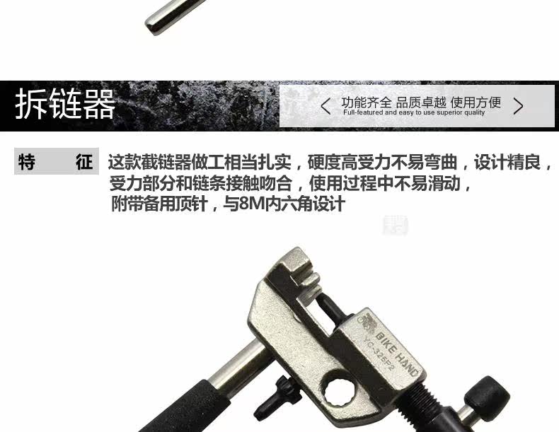 Outils pour vélo BIKE HAND - Ref 2279256 Image 15