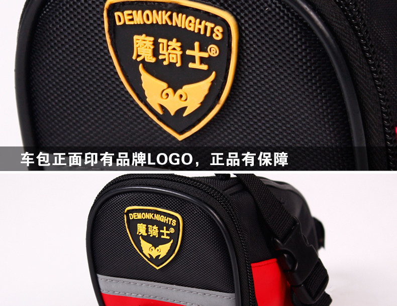 Sacoche pour vélo mixte DEMONKNIGHTS - Ref 2211645 Image 21