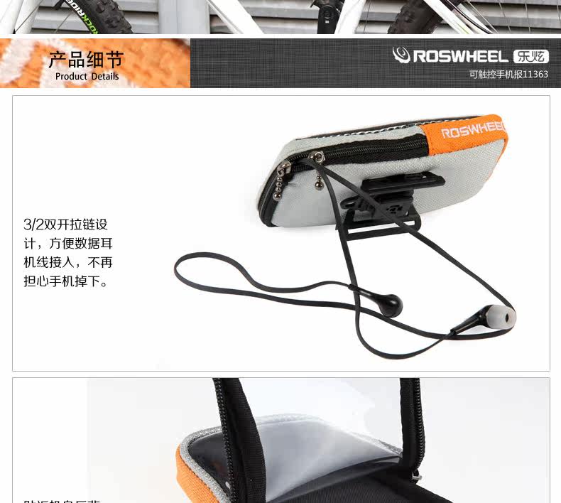 Sacoche pour vélo ROSWHEEL - Ref 2218278 Image 16