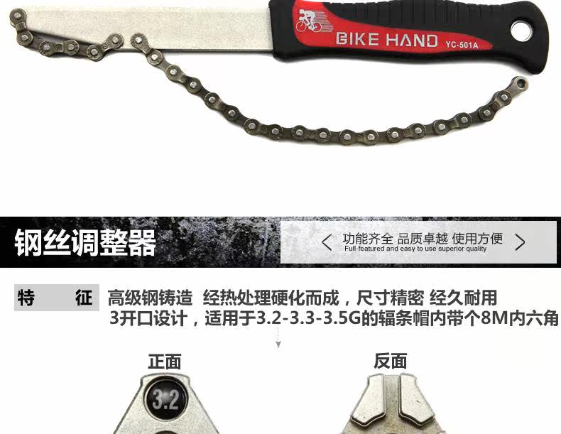 Outils pour vélo BIKE HAND - Ref 2279256 Image 12