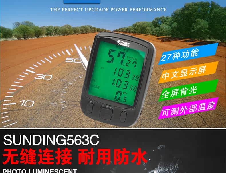 Compteur de vélo SUNDING - Ref 2422687 Image 5