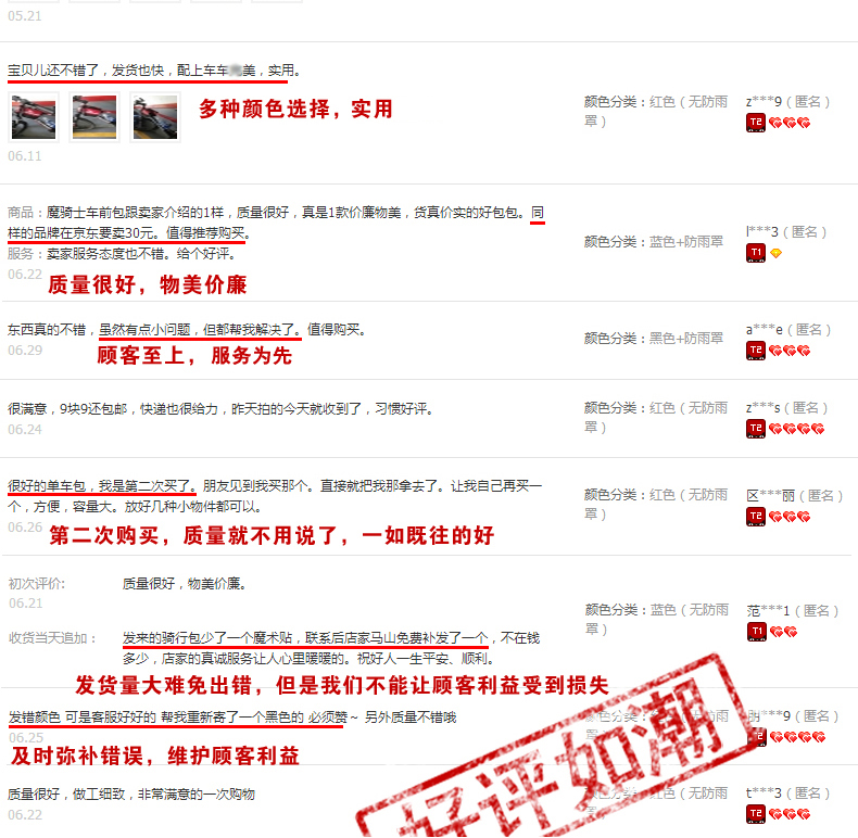 Sacoche pour vélo DEMONKNIGHTS - Ref 2211437 Image 8