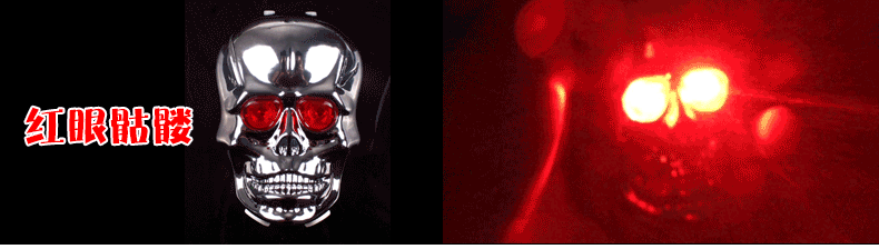 Lumière vélo DEMONKNIGHTS - Ref 2398921 Image 13