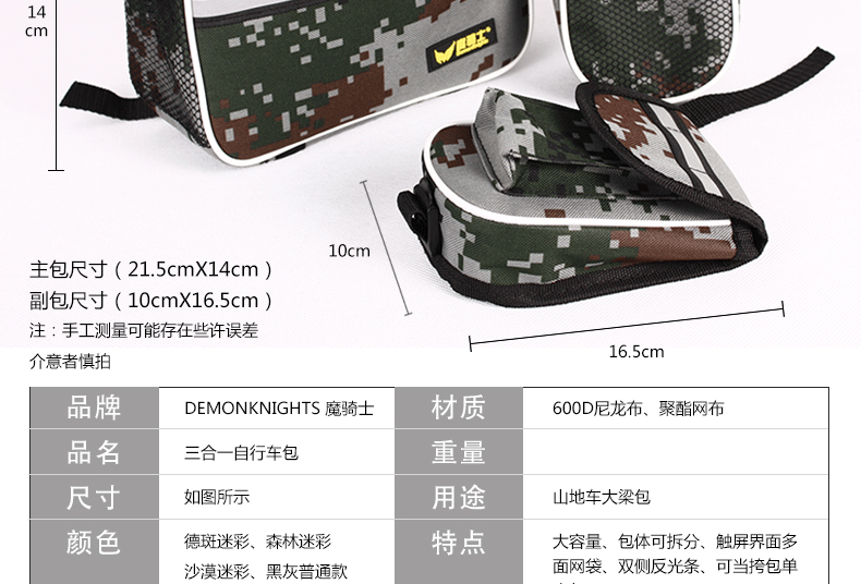 Sacoche pour vélo DEMONKNIGHTS - Ref 2217877 Image 16