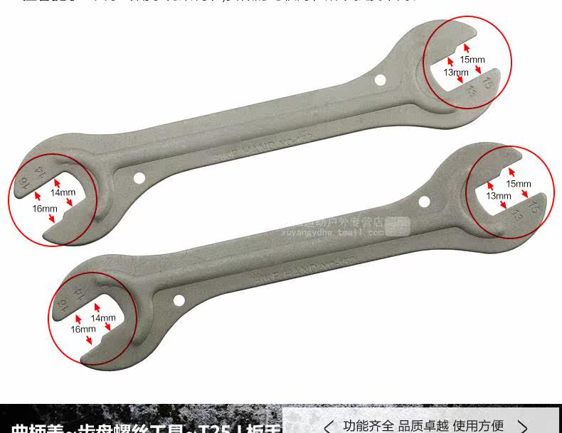 Outils pour vélo BIKE HAND - Ref 2279256 Image 8