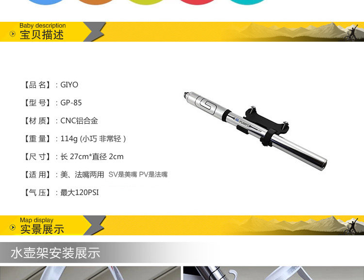 Pompe à vélo GIYO - Ref 2390570 Image 6