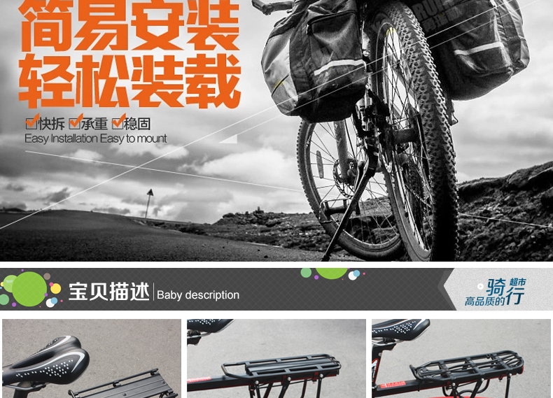 Porte-bagages pour vélo DEMONKNIGHTS - Ref 2411160 Image 9