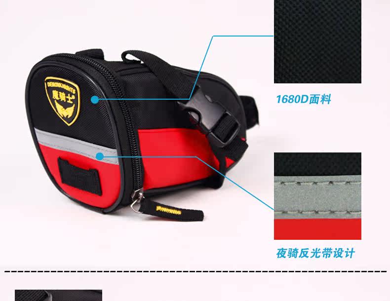 Sacoche pour vélo mixte DEMONKNIGHTS - Ref 2211645 Image 19