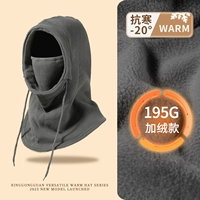 Темно-серый [195 г плюс бархат-холод-20 ° C]