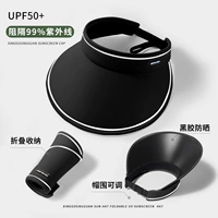 Черно-виниловое дно из ультрафиолета-юнбан (ветровой веревка)