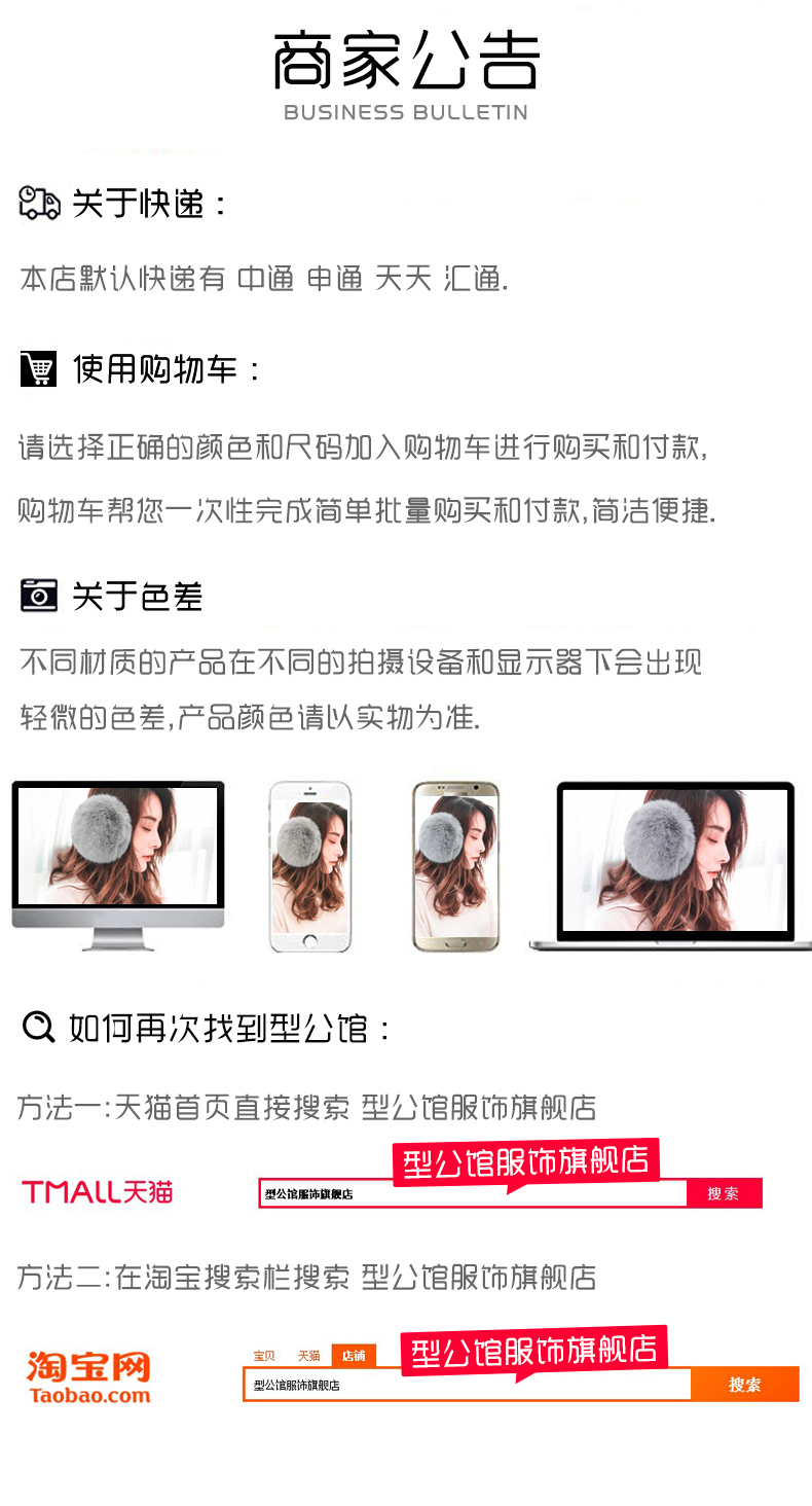 Chapeau pour femme - Ref 3234085 Image 26