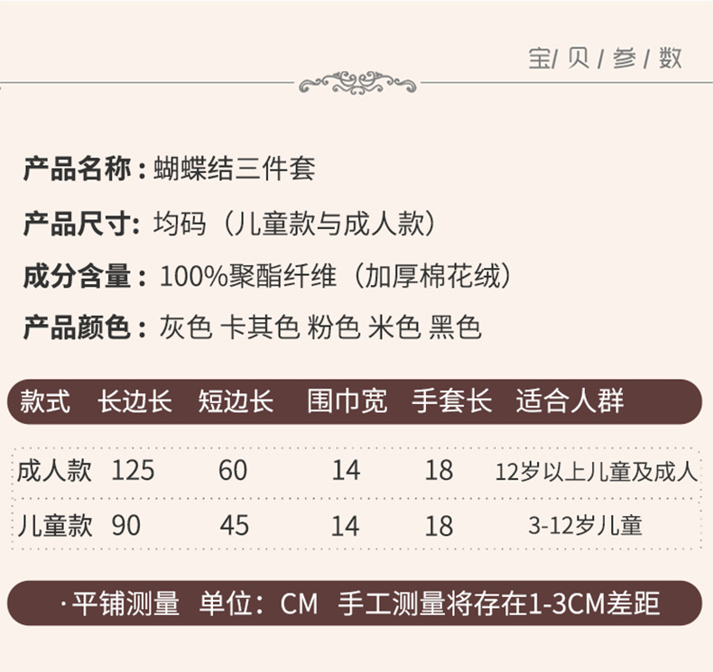 Chapeau pour femme - Ref 3234085 Image 10