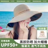 Виниловая шляпа пещера рыбака upf50+солнцезащитный крем