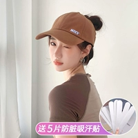 Пустой стиль верхней части-карамель (регулируемая окружность шляпы) Получите 5 кусочков антикратного и поглощающего пластыря