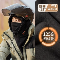 Черный [125G Деликатный теплый бархат ~ холодно-устойчивый 15 ° C]