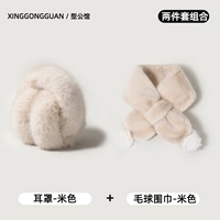 Имитация нормоночного рисового риса+шарф-рис для волос-шарика