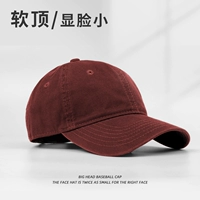 Вино красный [мягкий верх]