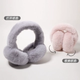 Зимние удерживающие тепло милые защитные наушники, защитная сумка, защита для ушей