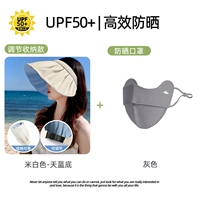 Регулировка хранения синее дно + рыба-костяная маска-север